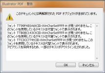 illustrator_dwg1