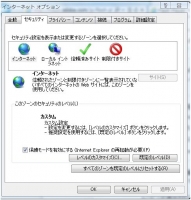 20140503IE