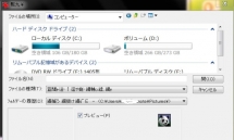 20140811irfanview2