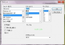 20140811irfanview4