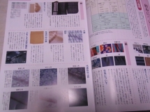 20141004book2