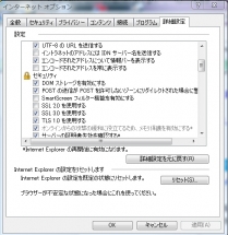 20141214IE1