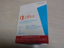 20150829office