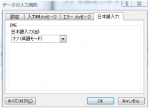 20151226_excel1