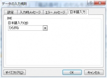 20151226_excel2