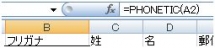 20151226_excel4