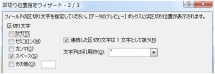 20151226_excel8