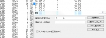 memopad_chikann3