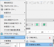 小数点以下桁2