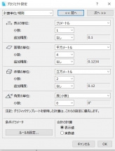 小数点以下桁3