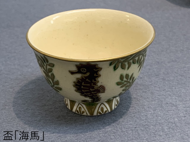 杉田眞龍展 | Muuのブログ