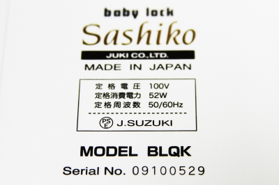 baby lock Sashiko ジューキ ベビーロック 家庭用刺し子ミシン  