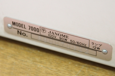JANOME Sensor Craft 7000 ジャノメ センサークラフト7000のオーバーホール | 北九州でミシンの修理、ときどき魚釣りも…