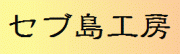 ロゴ