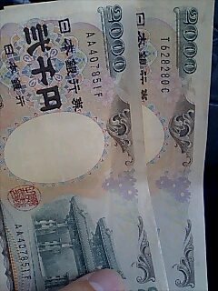 2000enn