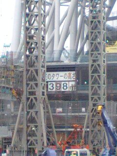 398m