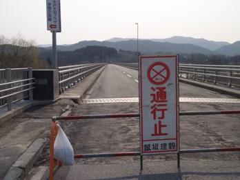 北上川の橋 通行止めでした