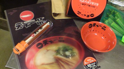 ミニどんぶり、携帯箸、3Dファイル!