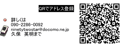 プロサーファーによるサーフィン,スクール 受講者,募集
