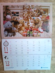 11、12月のカレンダーの画像
