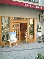 タイムロマン店舗画像1