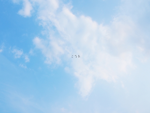 空