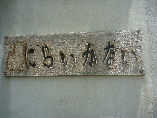 P1000464.jpg