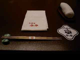 R0010664.jpg