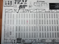 クリエーターズマーケットVol.29−2