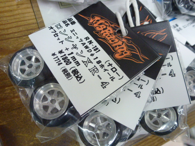 ミニッツ AWD ホイール M'sレーシング ロンシャン ミニッツ Mini-Z AWD用 M'sレーシング ロンシャン ホイール 2本