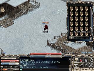 2008初リネ