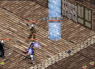 バウンスアタック習得