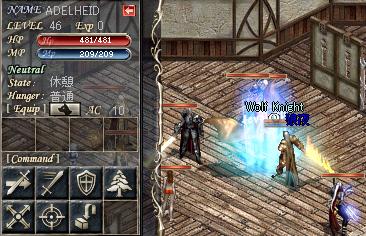 ADELHEID竜化