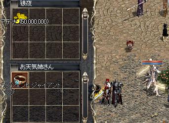ROAG購入