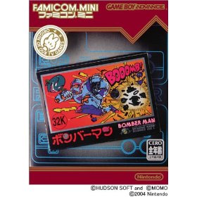 ボンバーマン