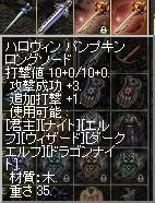 HPS