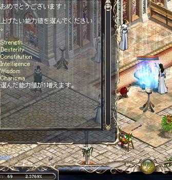 Lv69達成