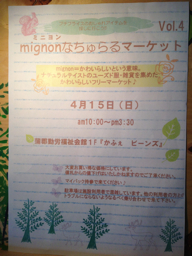 EC20120423211825.jpeg