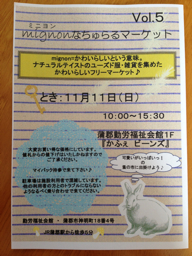 EC20120930101358.jpeg
