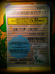 EC20121123210927.jpeg