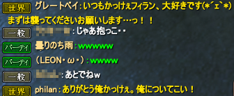 バレンタイン2
