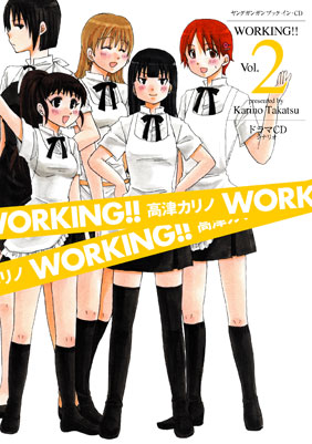 ドラマCDイラスト