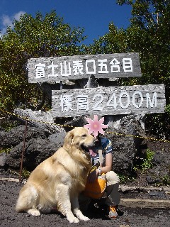 富士五合目1