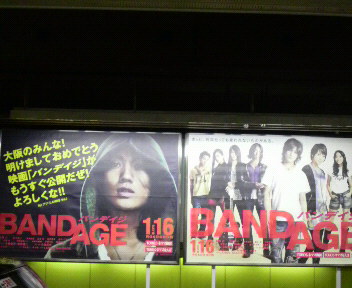 2010010315530000.jpg