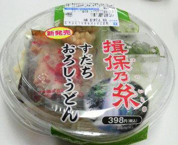 2010071412050000.jpg