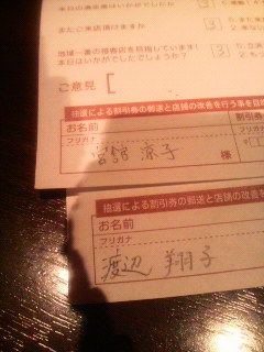 2010080120420000.jpg