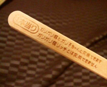 2010080722240000.jpg