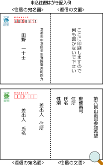 はがき小