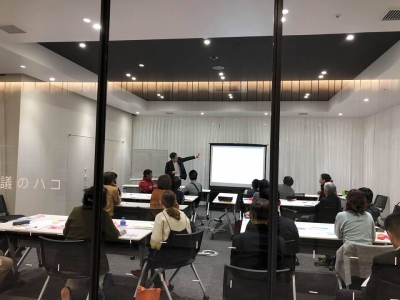 みま創業塾 第3回 会議のハコで