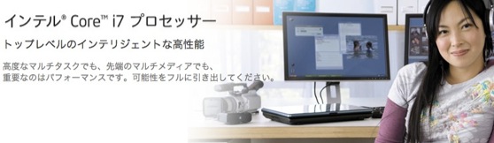 i7